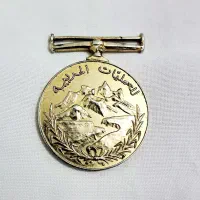 مدال یادبود قدیمی جنگ ظفار