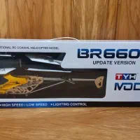 هلیکوپتر مدل BR6608|اسباببازی بچه|تهران, دهقان|دیوار