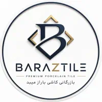 استخدام کارشناس فروش جهت کار در بازرگانی کاشی