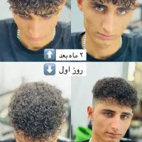 مرکز فر مو محمدشهر / فر  مو ۶ ماهه