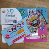 بلیط پارک آبی  اوپارک (Opark)