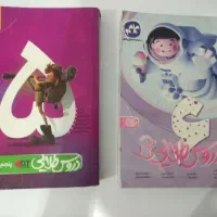 گام به گام دروس طلایی