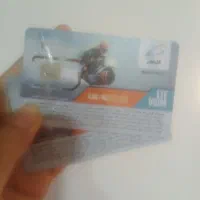 خط موبایل ثابت