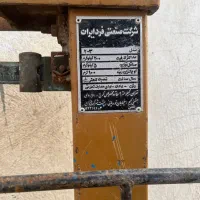 قاپان ترازو سنگی|فروشگاه و مغازه|رودبار, |دیوار