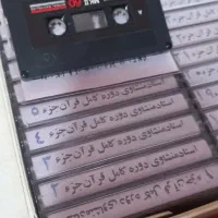 کلکسیون قران|کلکسیون اشیاء عتیقه|لاهیجان, انقلاب|دیوار