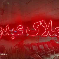 & واحد۷۸متری برج سی ان جی فروشی