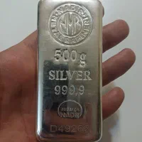 شمش نقره 999.9