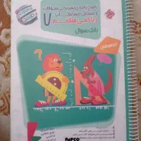 کتاب های کمک درسی هفتم