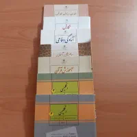 فروش کتاب درسی سال نهم|کتاب و مجله آموزشی|اصفهان, شهید رجایی|دیوار