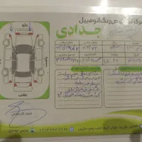 پراید ۹۴ فول|خودرو سواری و وانت|رشت, معلولین|دیوار