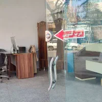 استخدام متقاضی کسب و‌کار حضوری و غیر حضوری