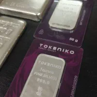 شمش نقره ترک و سوئیس