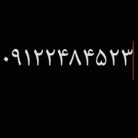 کد ۲