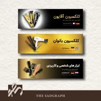 طراح گرافیک|خدمات رایانهای و موبایل|قم, پردیسان|دیوار