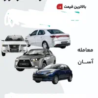 انواع حواله  خودرو