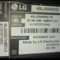 تلویزیون 49 اینچ نیازمندتعمیر|تلویزیون و پروژکتور|هشتگرد, سیف آباد|دیوار