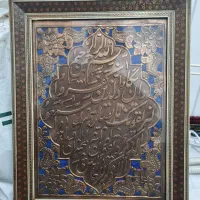 تابلو وان یکاد قدیمی مسی|کلکسیون اشیاء عتیقه|گرگان, |دیوار