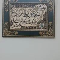 تابلو فرش ون یکاد