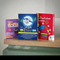 فروش کتاب درسی و کنکور