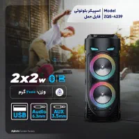 اسپیکر قابل حمل ZQS4239 ارسال به سراسر کشور