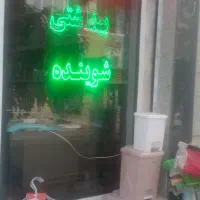 تابلو ال یی دی .یکبارمصرف. شوینده.بهداشتی