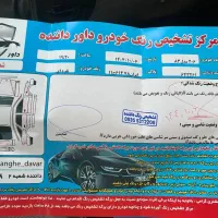 ۲۰۶ تیپ دو|خودرو سواری و وانت|رباط‌کریم, نصیرشهر|دیوار