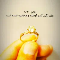 طلا بدون اجرت پایه بعلاوه ۲۰۰|جواهرات|کرمانشاه, |دیوار