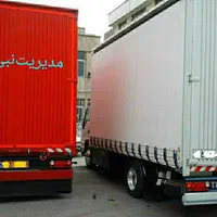 انجام خدمات اسباب کشی و جا به جایی اثاثیه منزل