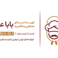 پیک موتوری|استخدام خدمات فروشگاه و رستوران|تهران, خلیج فارس|دیوار