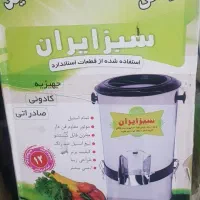 سبزی خرد کن تمام استیل
