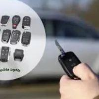سویچ گمشده
