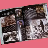 داستان برده ها|کتاب و مجله تاریخی|کرج, شاهین‌ویلا|دیوار