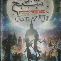 ترجمه و ویراستاری کتاب، مقالات و متون|خدمات رایانهای و موبایل|تهران, پونک|دیوار