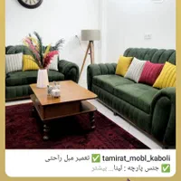تعمیرات مبل و پارچه مبلی