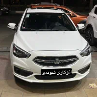شاهین اتومات سانروف ۴۰۳