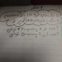 قاب گوشی سامسونگ A6 پلاس و J8