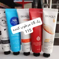 ارزانسرای آرایشی در واتساپ|زیورآلات و اکسسوری|اندیکا, |دیوار