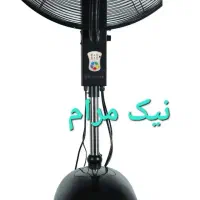 پنکه مهپاش وی آی پی VIP مه پاش کنترل دار ریموت دار|پنکه و تصفیهکنندهٔ هوا|تهران, حر|دیوار