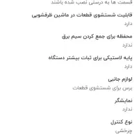 آبمیوه گیری bitron درحد نو|آبمیوه‌گیر و آب‌مرکبات‌گیر|شاهین‌شهر, شهرک گلدیس|دیوار