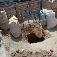 سلام چاه کنی و فاضلاب