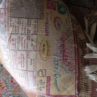 فرش|فرش|اصفهان, حصه جنوبی|دیوار