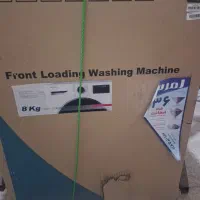 ماشین لباسشویی امرسان ۸ کیلویی