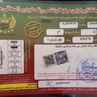 رانا lx مدل ۹۷ *کم کار*|خودرو سواری و وانت|تهران, زنجان جنوبی|دیوار