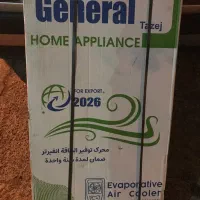 کولر جنرال