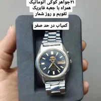 سکه و نقره ،اجناس قدیمی|کلکسیون سکه، تمبر، اسکناس|یزد, |دیوار