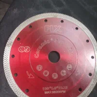 ابزار