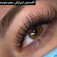 اکستنشن‌ مژه ،کاشت مژه ،لیفت و لمینیت فولادشهر|خدمات آرایشگری و زیبایی|فولادشهر, C5|دیوار