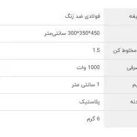 غذا ساز سی کات|خردکن، آسیاب، غذاساز|تهران, جنت‌آباد مرکزی|دیوار