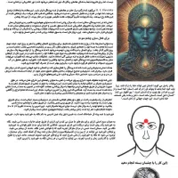 کتاب «حکمت قرن» (چاپ رحلی)|کتاب و مجله مذهبی|شیراز, سیاه سنگ|دیوار