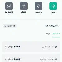 اوام پی فینیکس|کارت هدیه و تخفیف|نورآباد, |دیوار